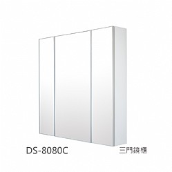 DS-8080C.jpg